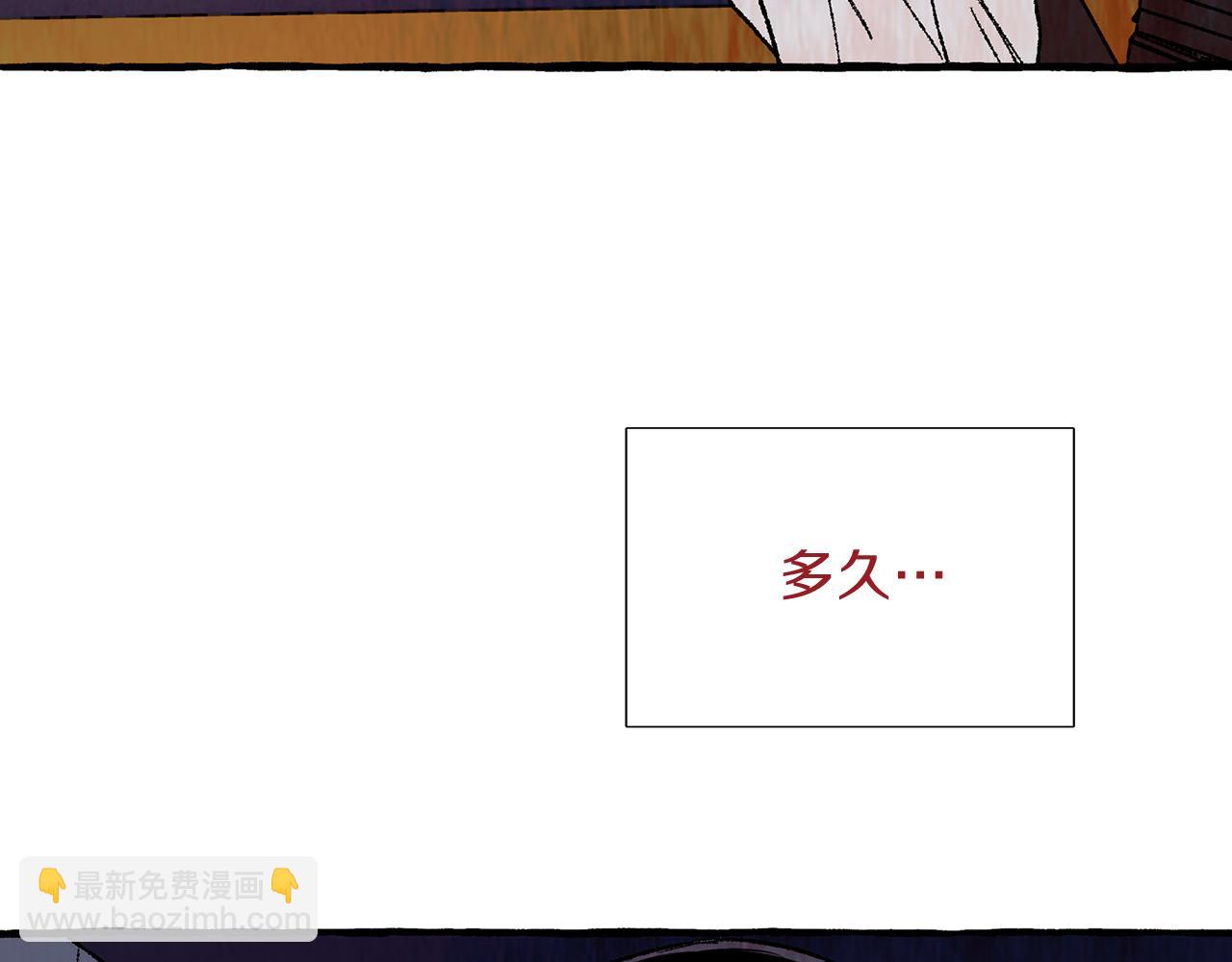 第29话 疲惫不堪31