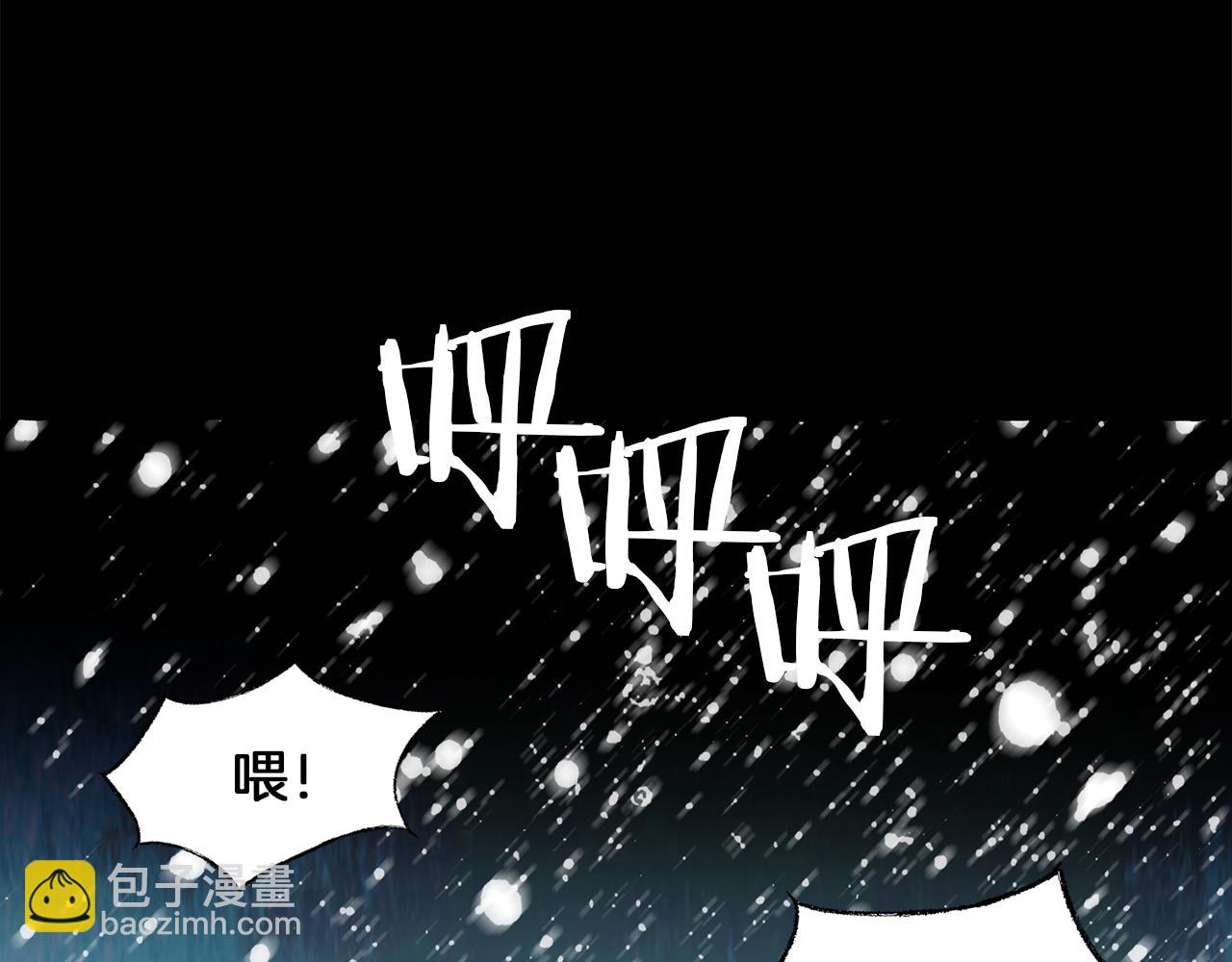 第29话 疲惫不堪34