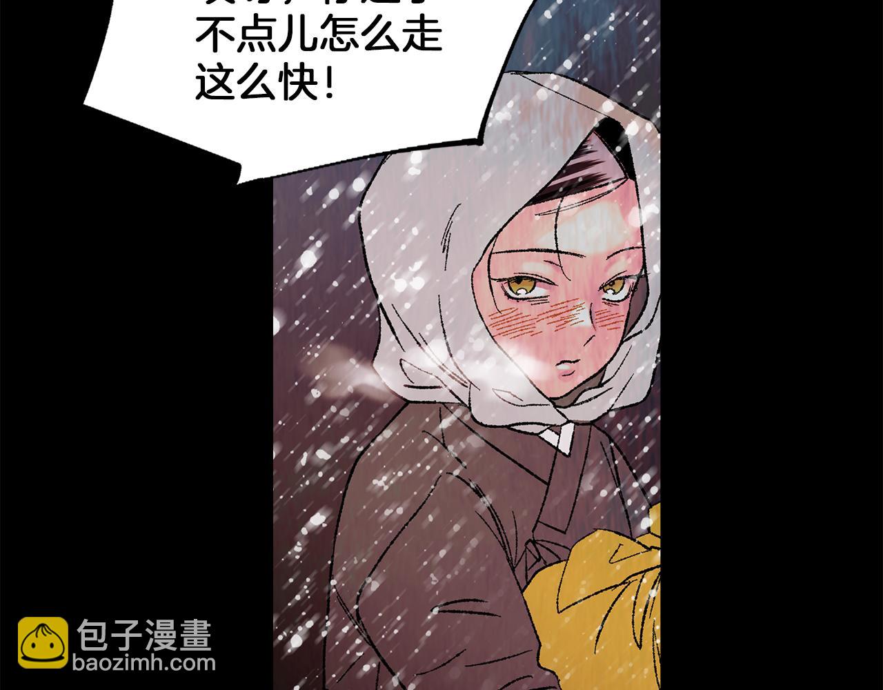 第29话 疲惫不堪36