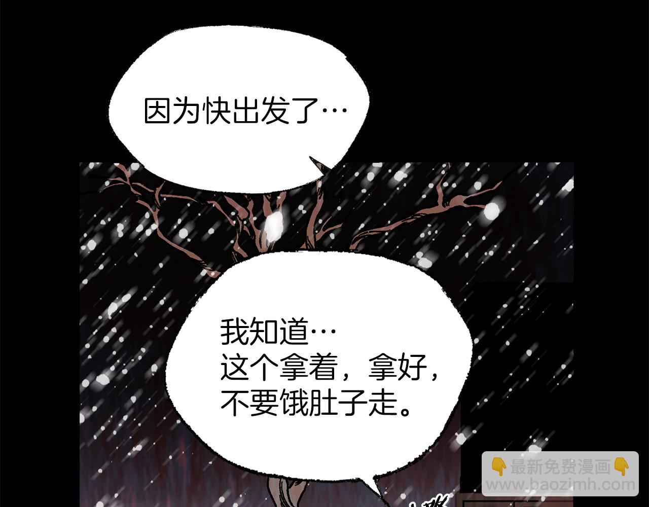 第29话 疲惫不堪38