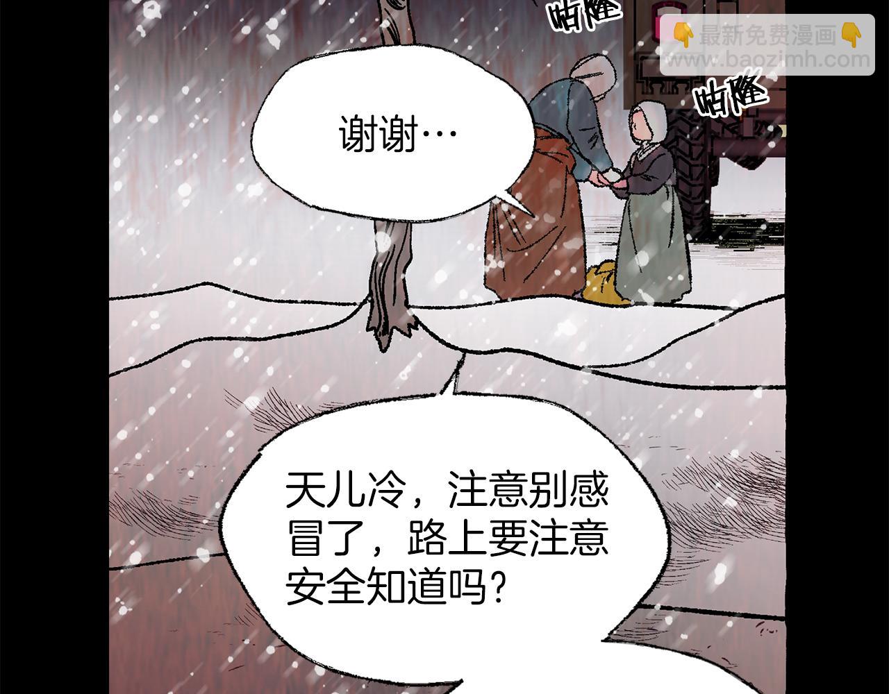 第29话 疲惫不堪39