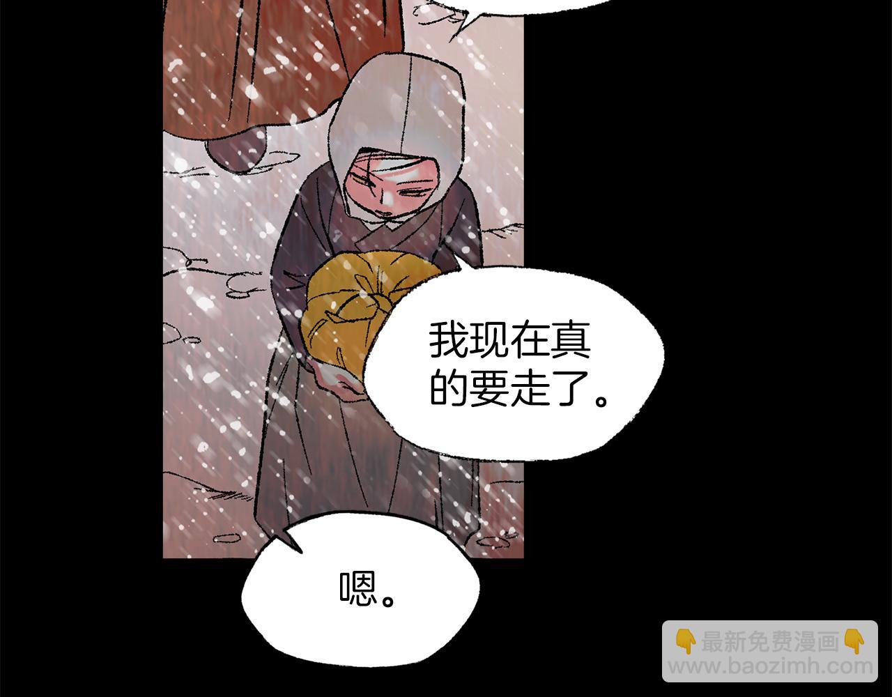 第29话 疲惫不堪41