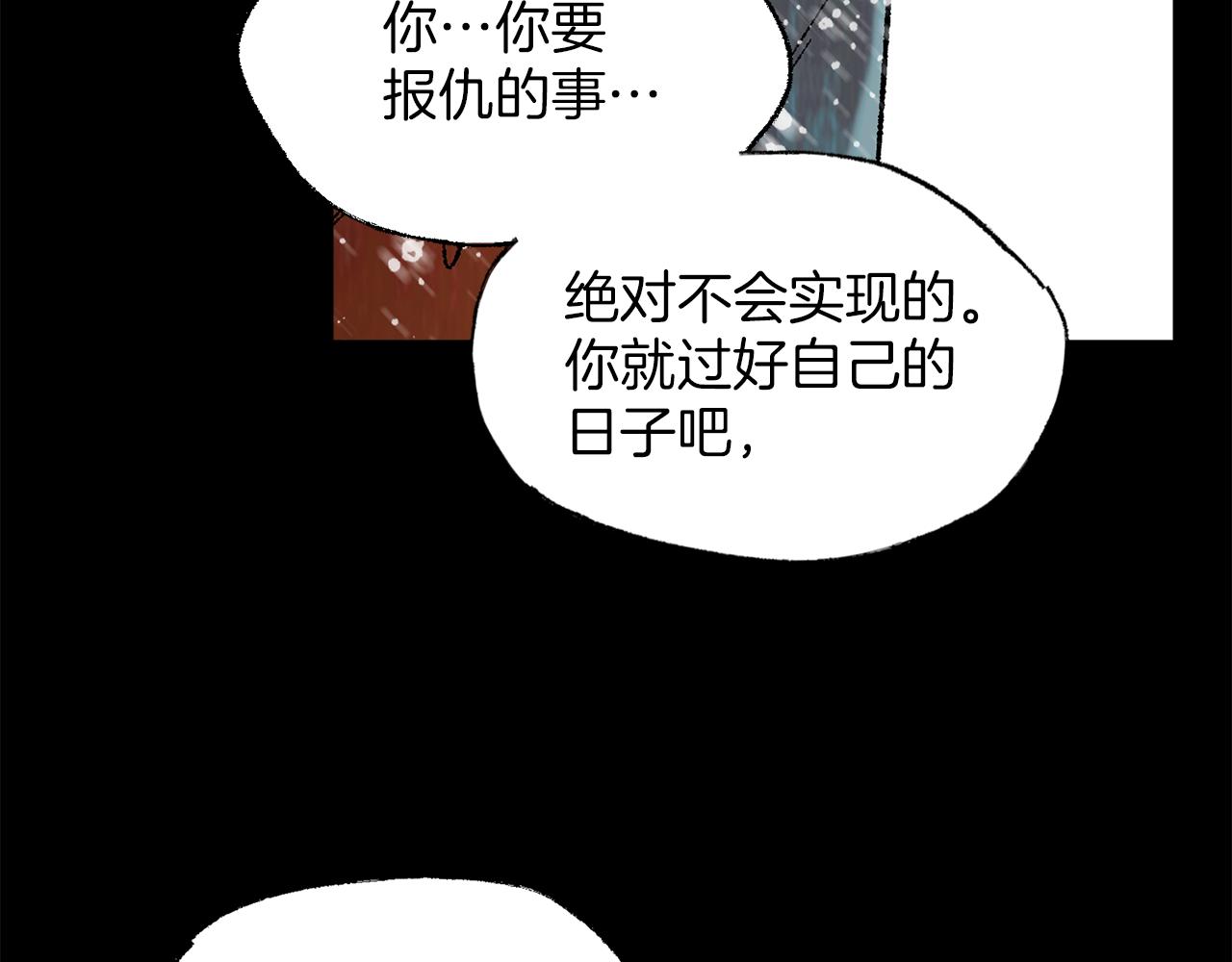 第29话 疲惫不堪44