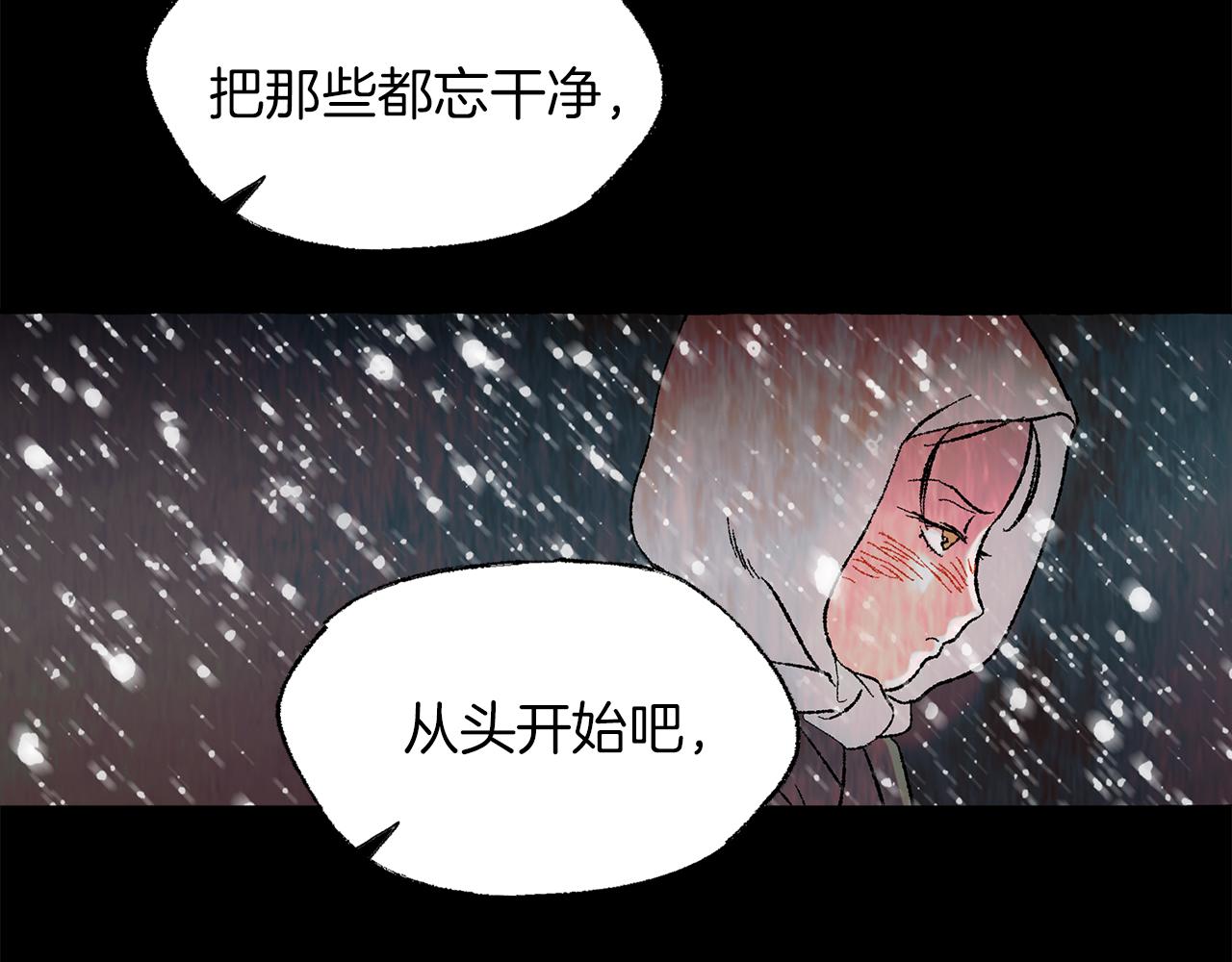 第29话 疲惫不堪45