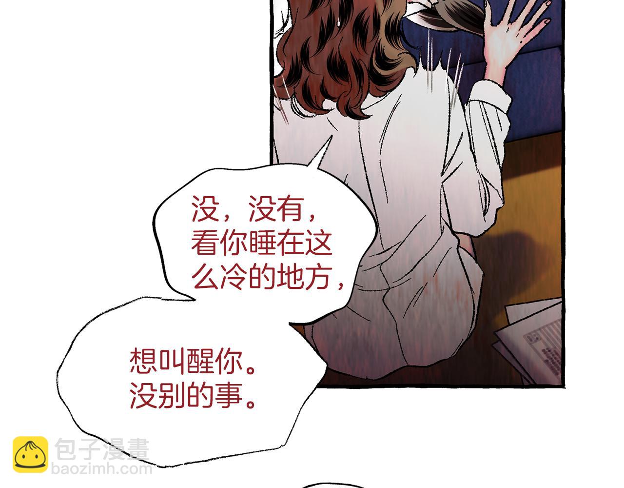 第29话 疲惫不堪58