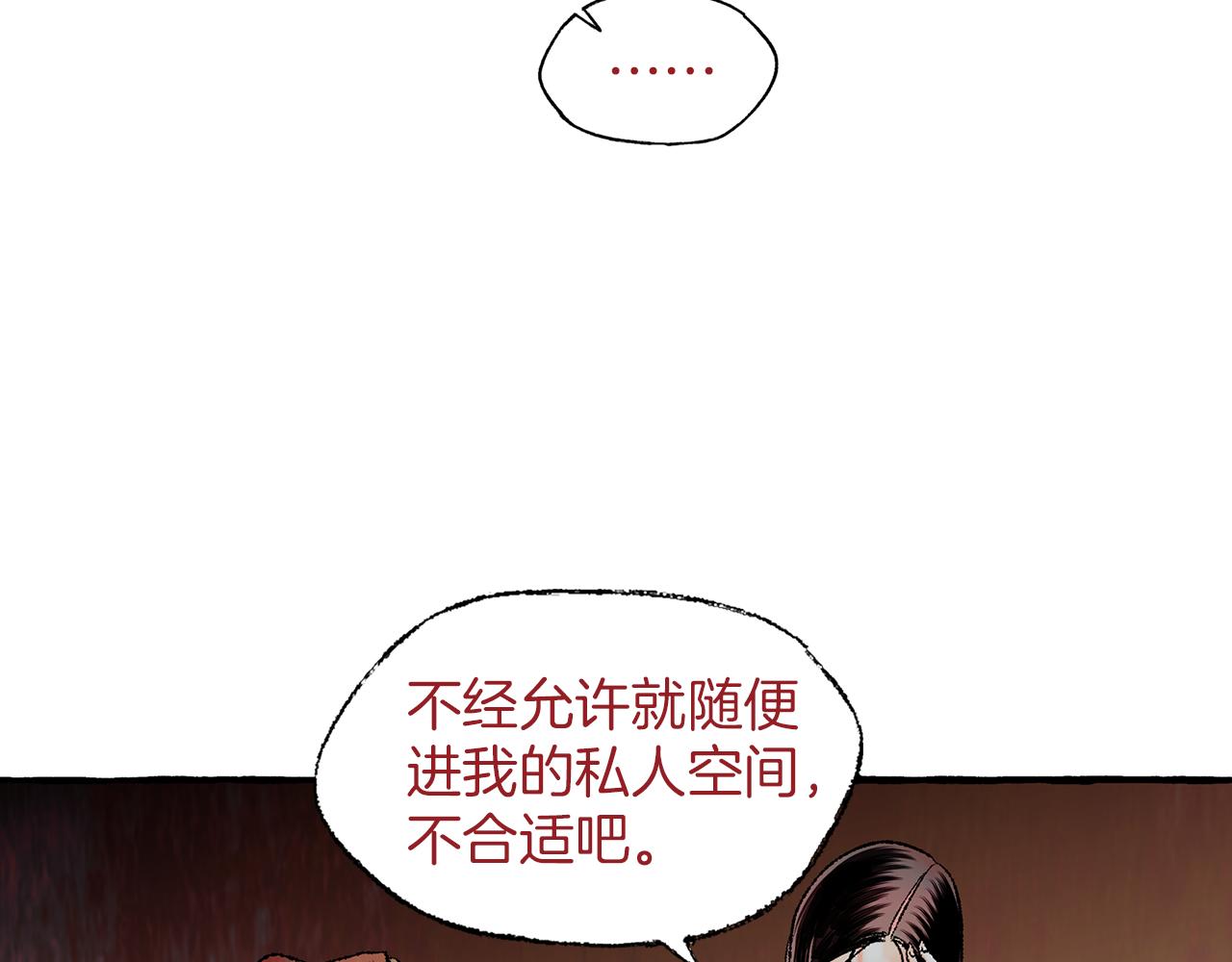 第29话 疲惫不堪59
