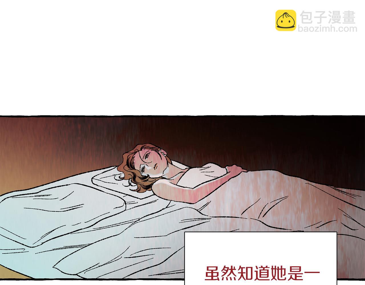 第29话 疲惫不堪6