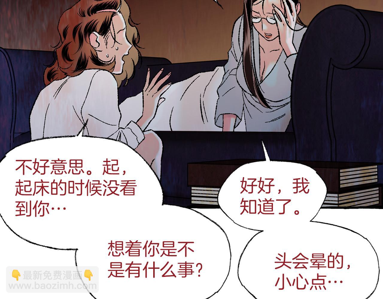 第29话 疲惫不堪60