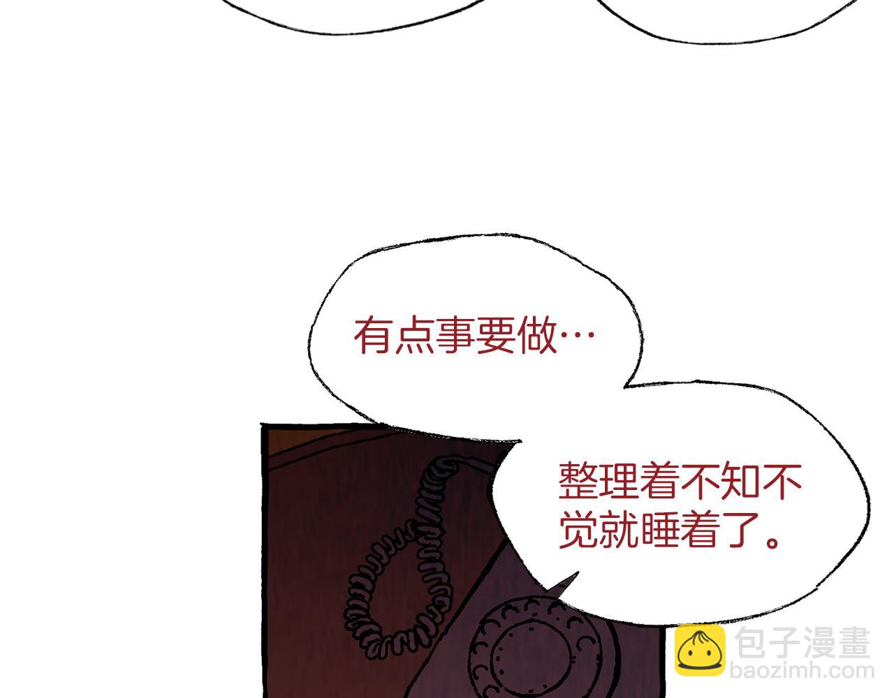 第29话 疲惫不堪61
