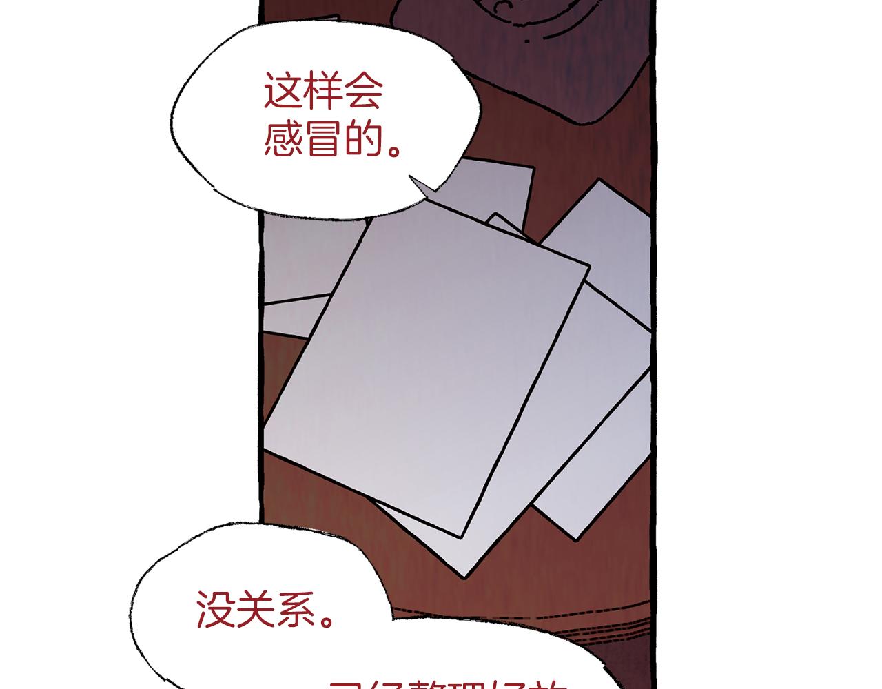 第29话 疲惫不堪62