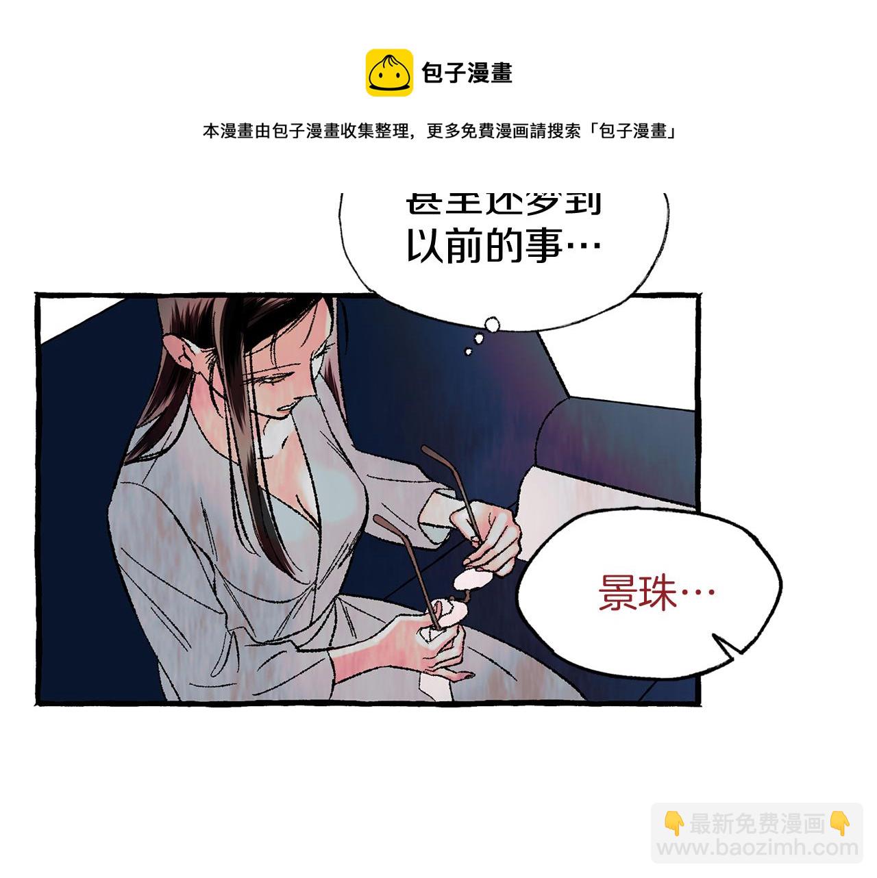 第29话 疲惫不堪64
