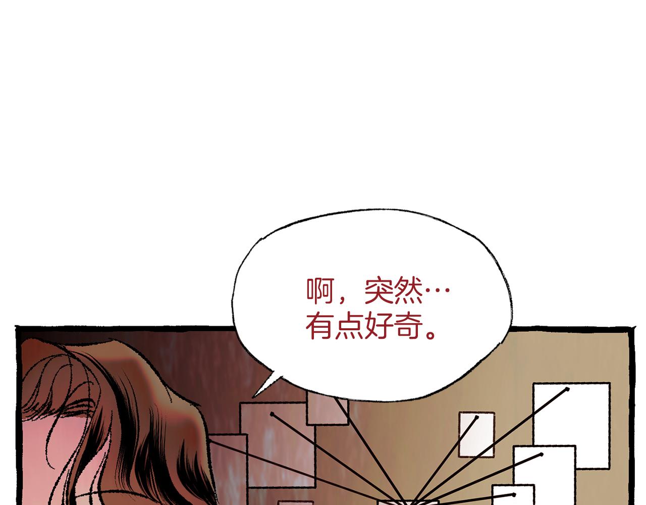 第29话 疲惫不堪67