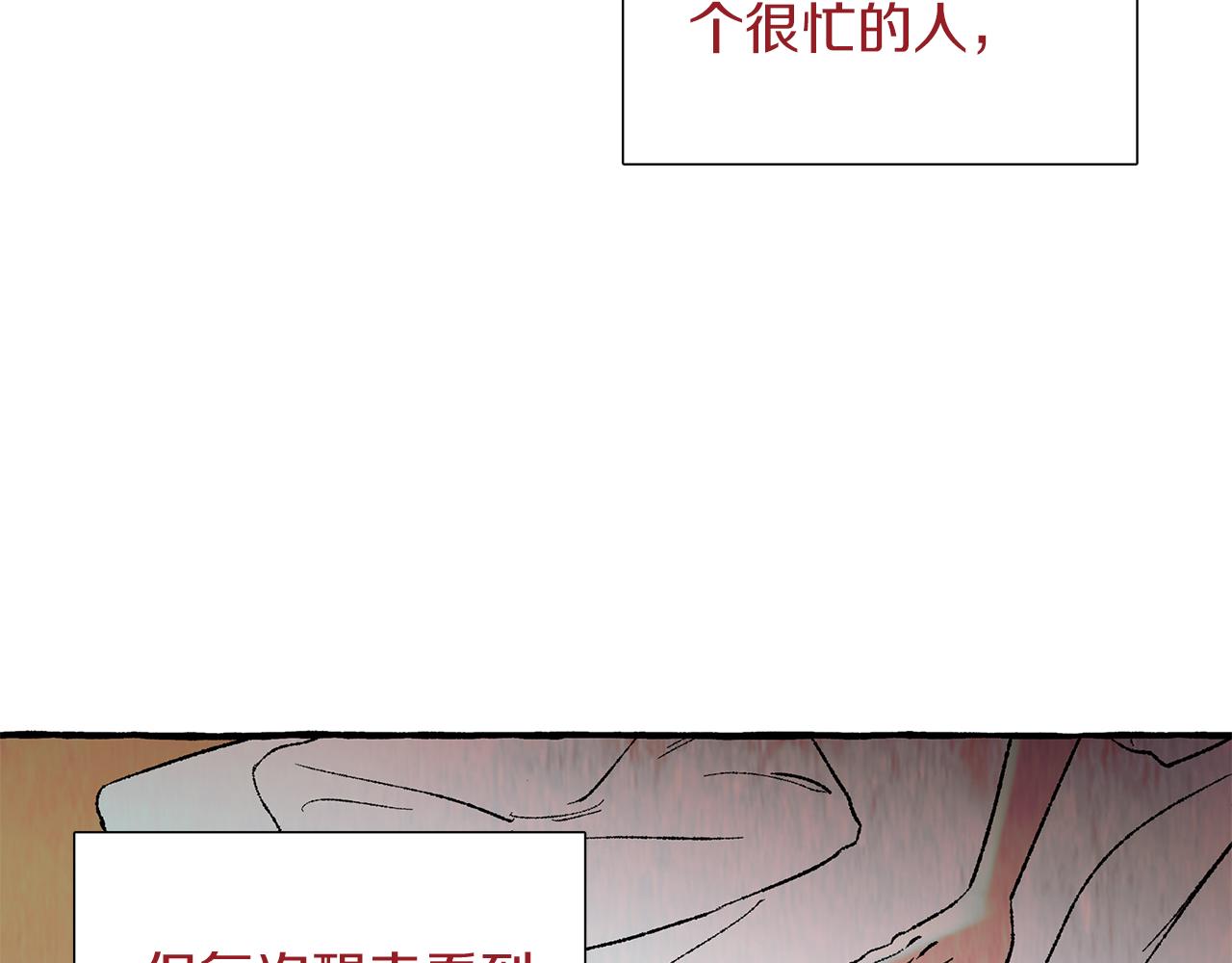 第29话 疲惫不堪7