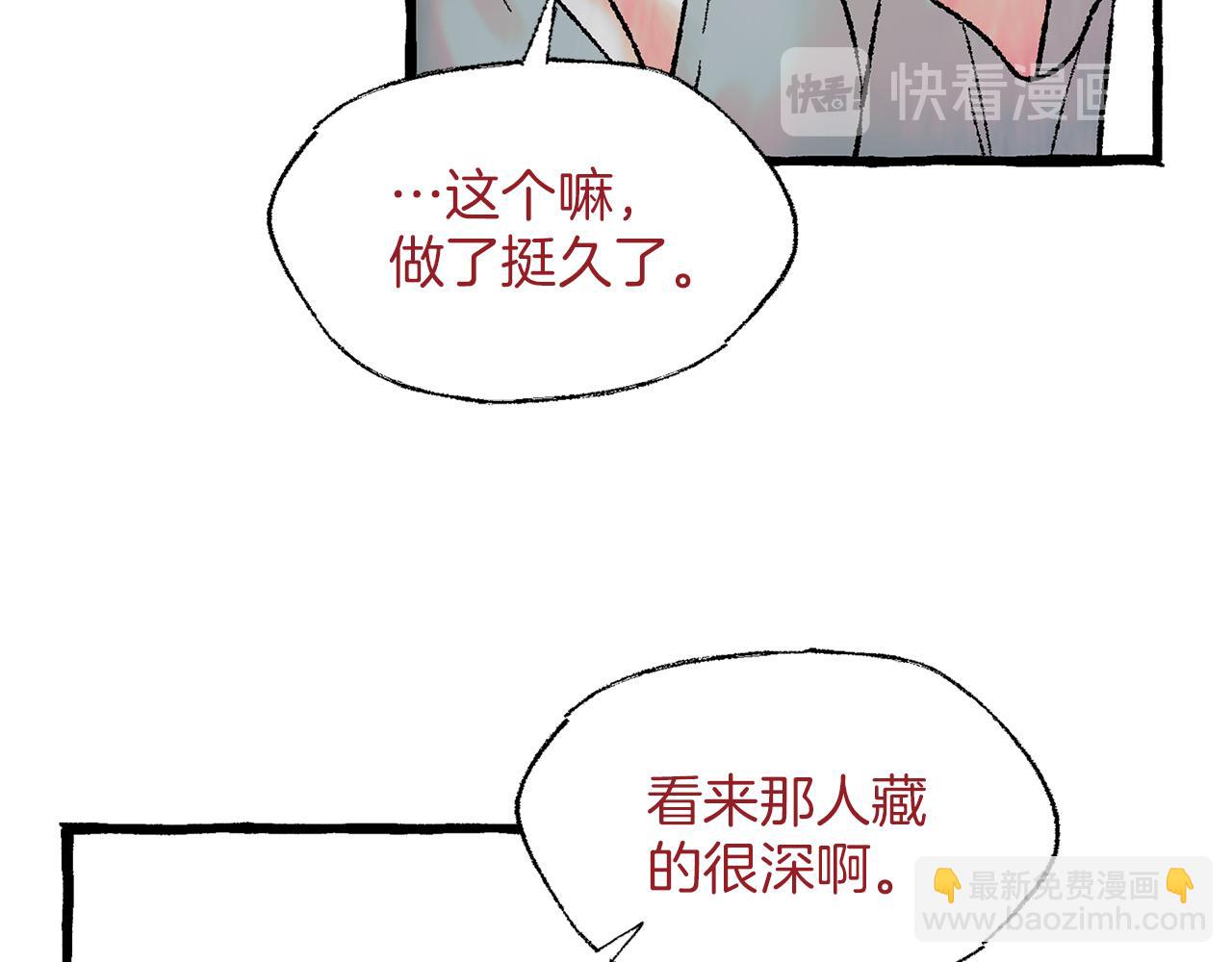 第29话 疲惫不堪72