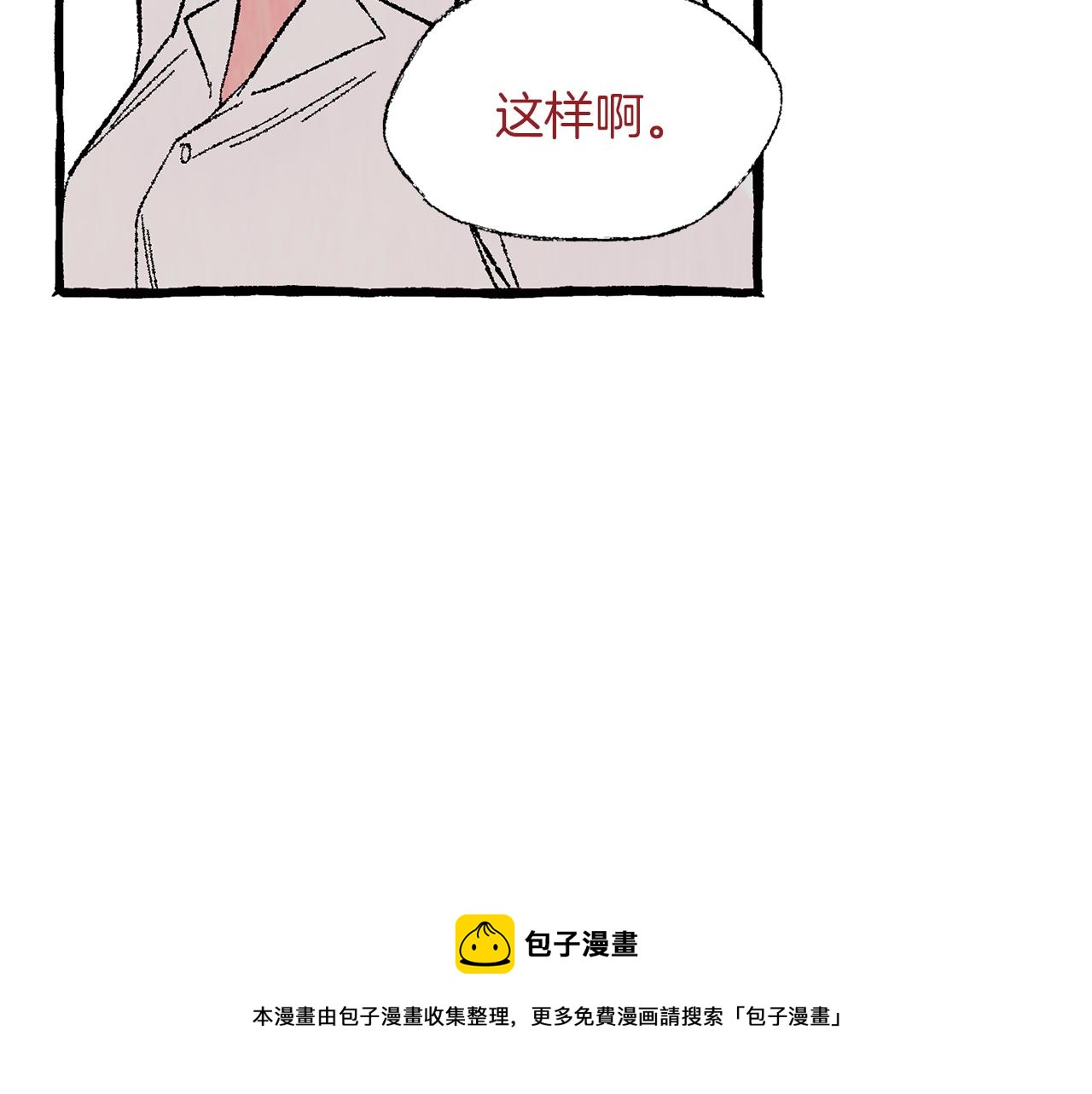 第29话 疲惫不堪74