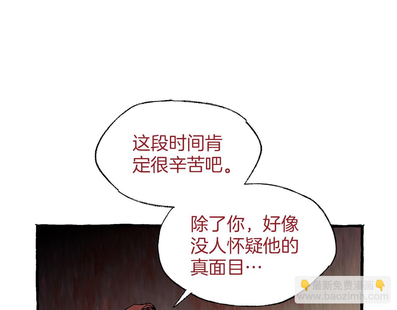 第29话 疲惫不堪75