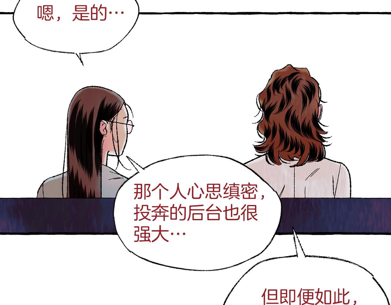 第29话 疲惫不堪78