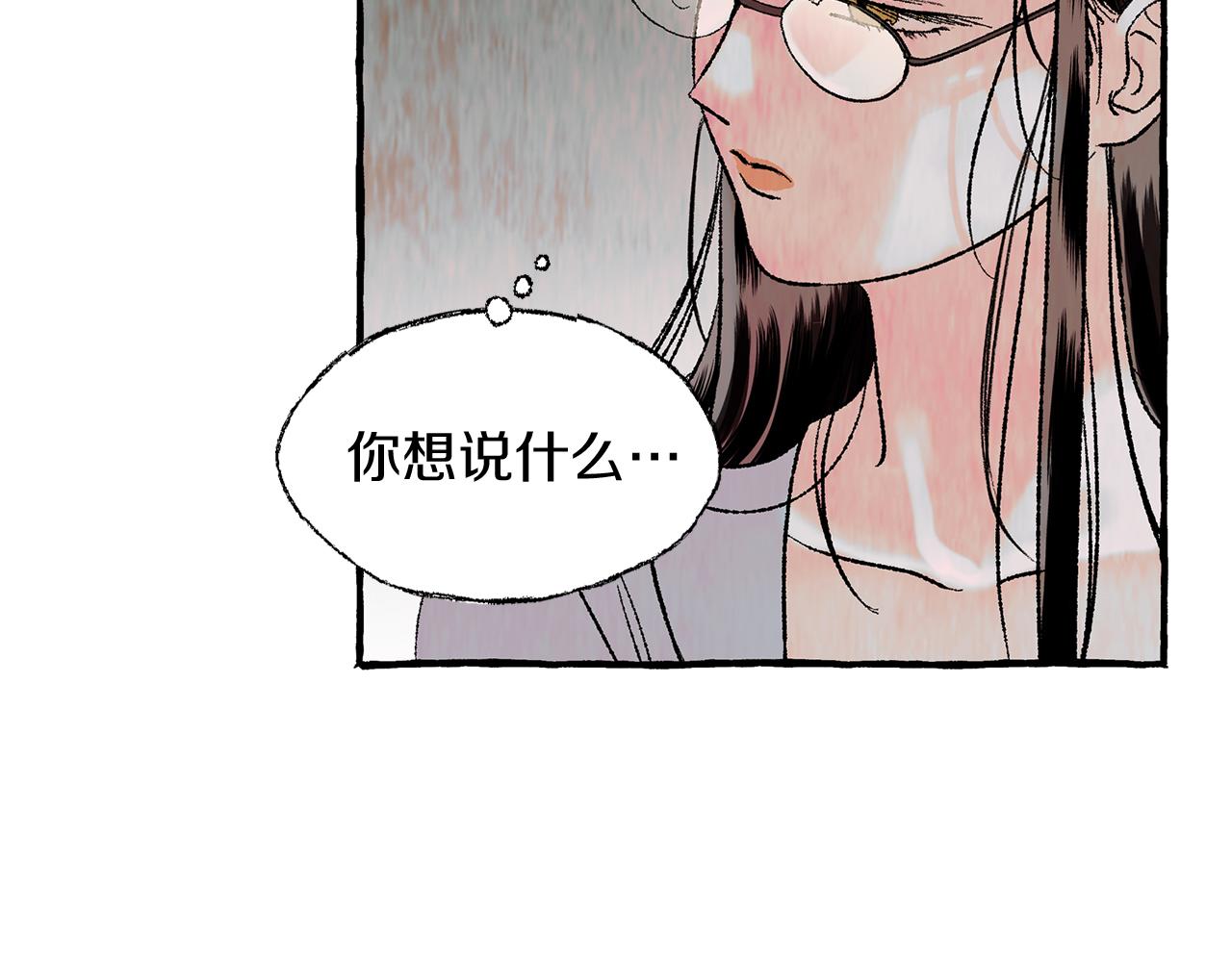第29话 疲惫不堪83