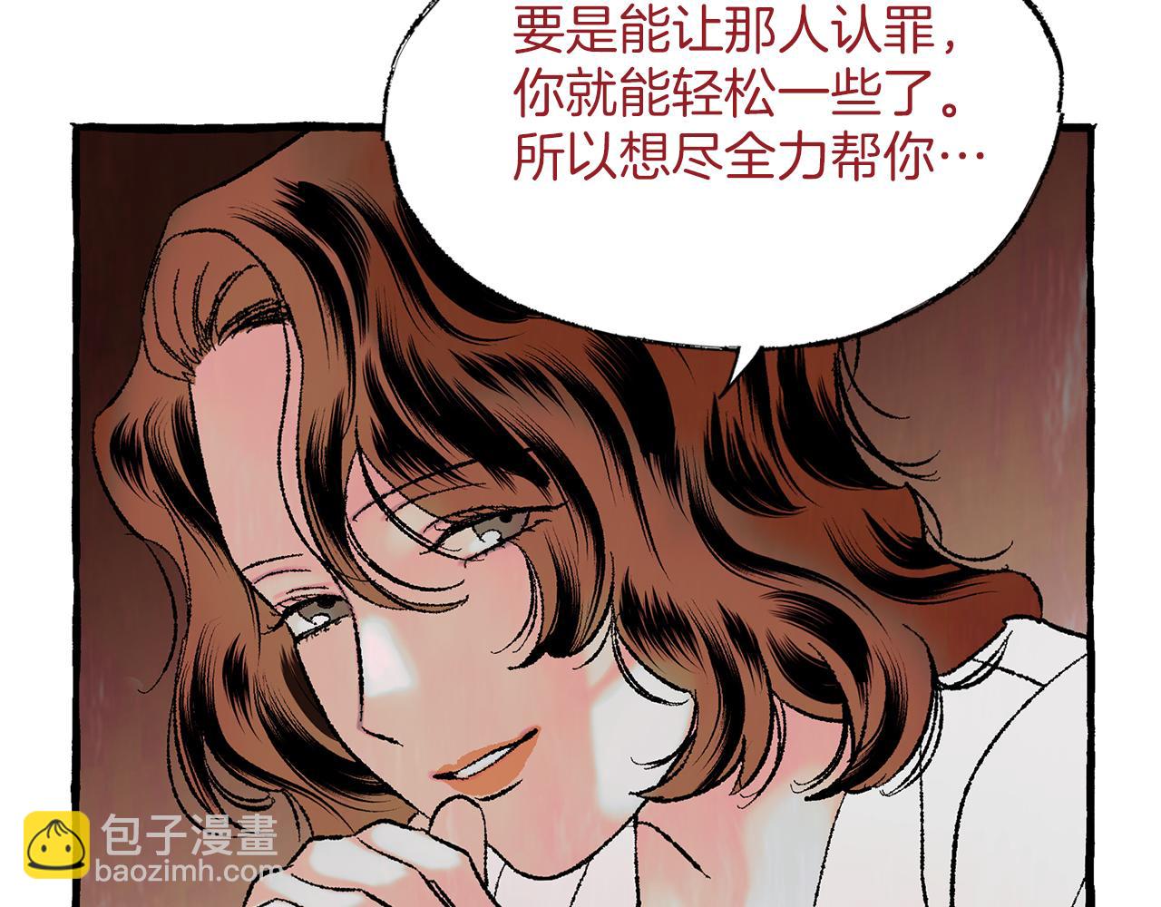 第29话 疲惫不堪87