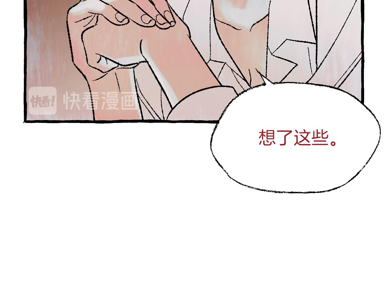 第29话 疲惫不堪88