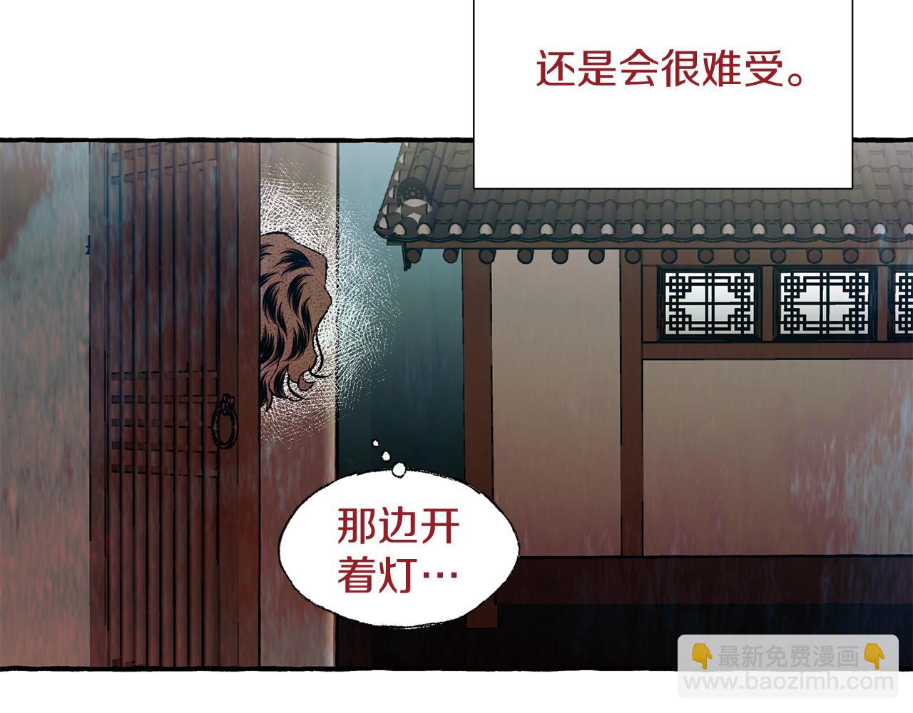第29话 疲惫不堪9