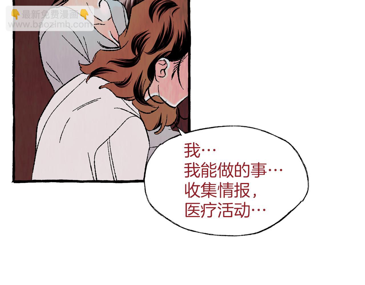 第29话 疲惫不堪90