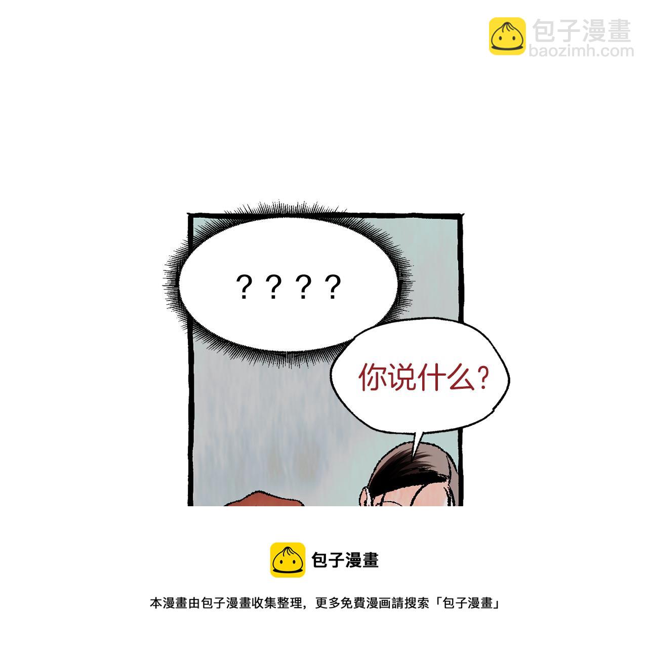 第29话 疲惫不堪94