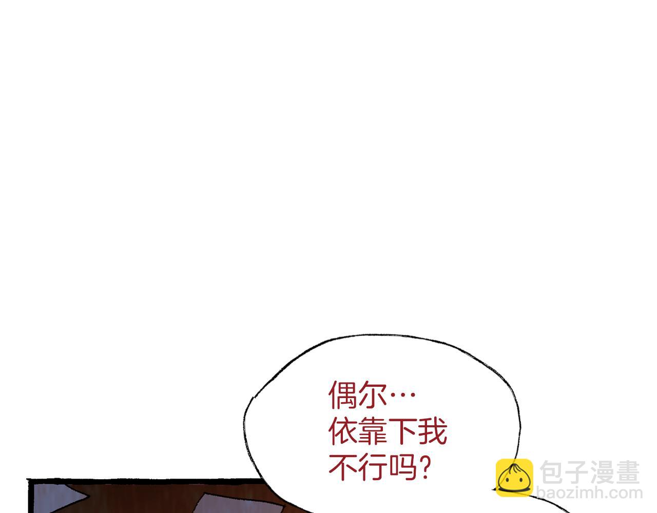 第29话 疲惫不堪96