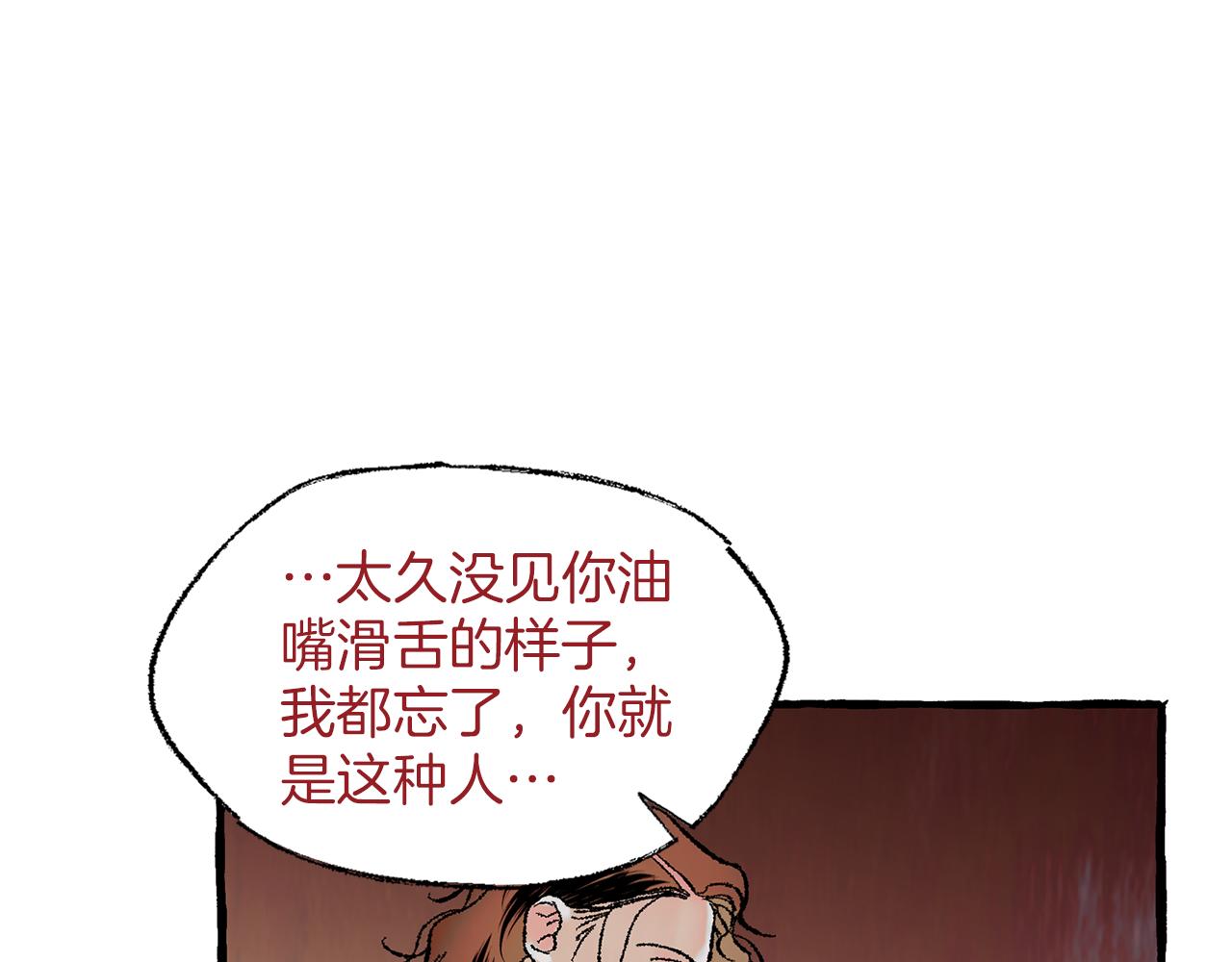 第29话 疲惫不堪99