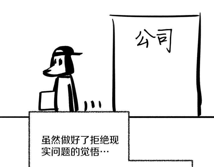 后记17