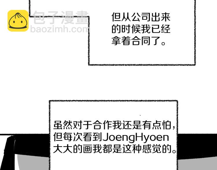 后记18