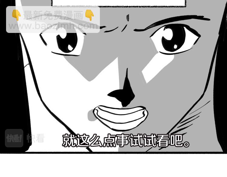 后记19