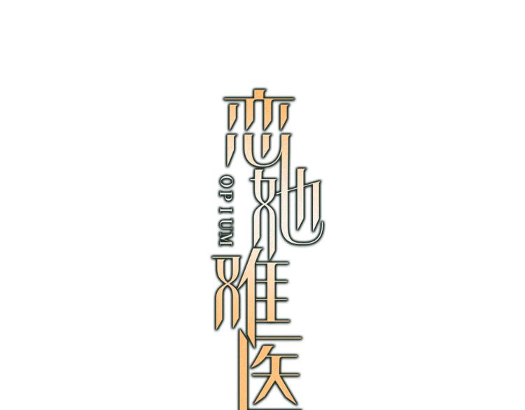 后记2