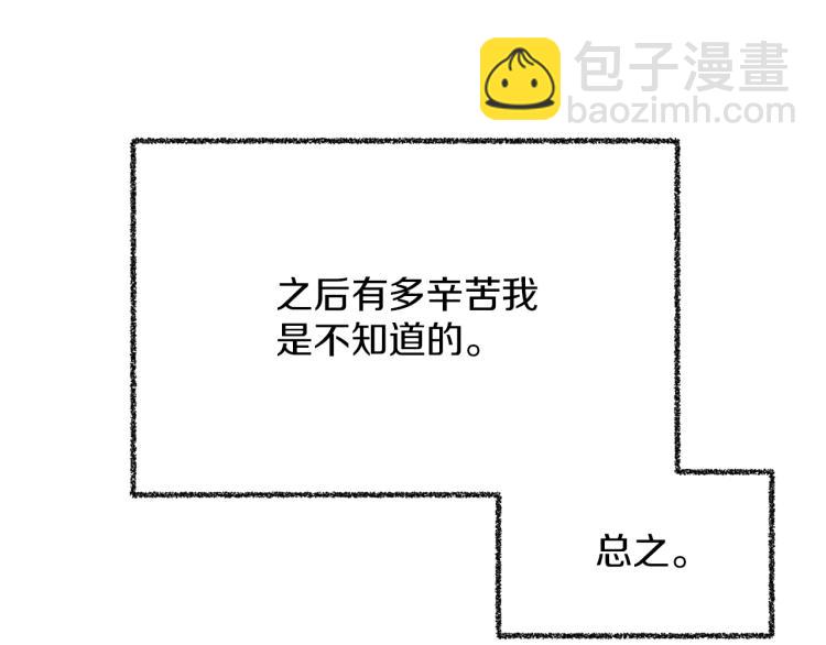 后记20