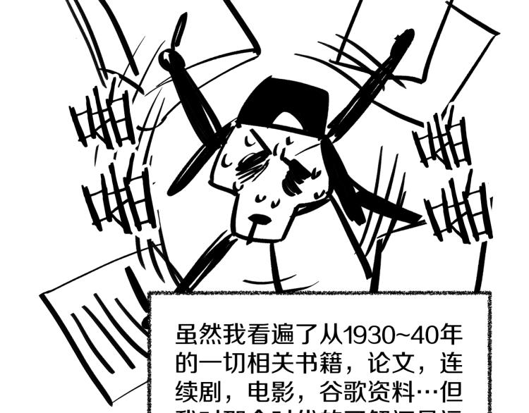 后记23