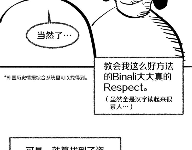 后记26