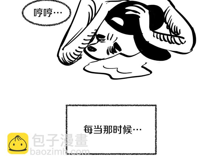 后记28