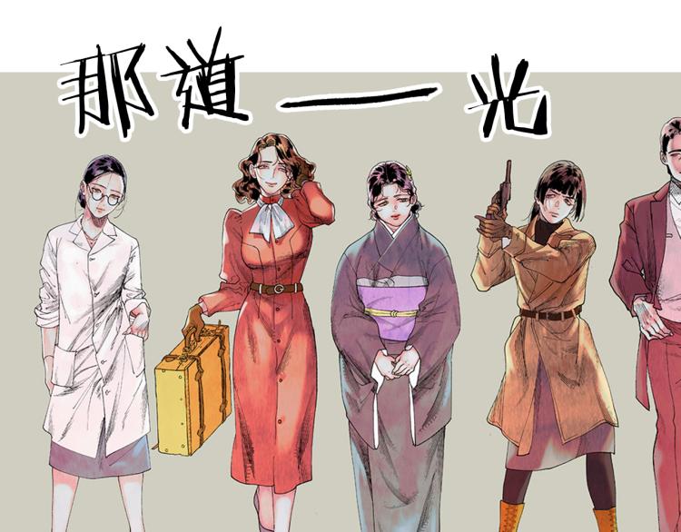后记29