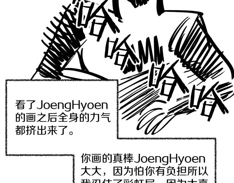 后记31