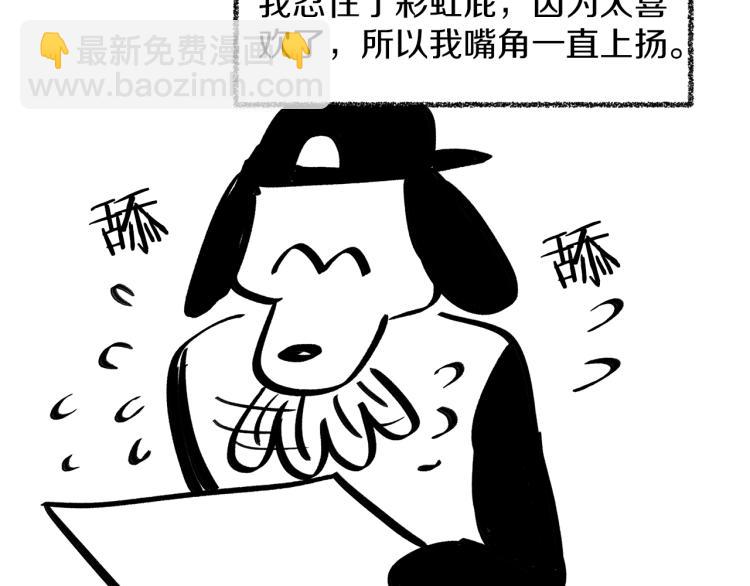 后记32