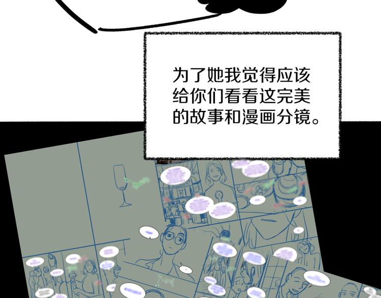 后记33