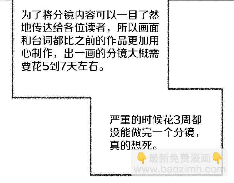 后记35