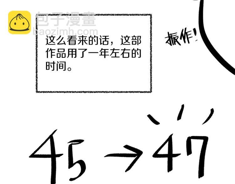 后记37