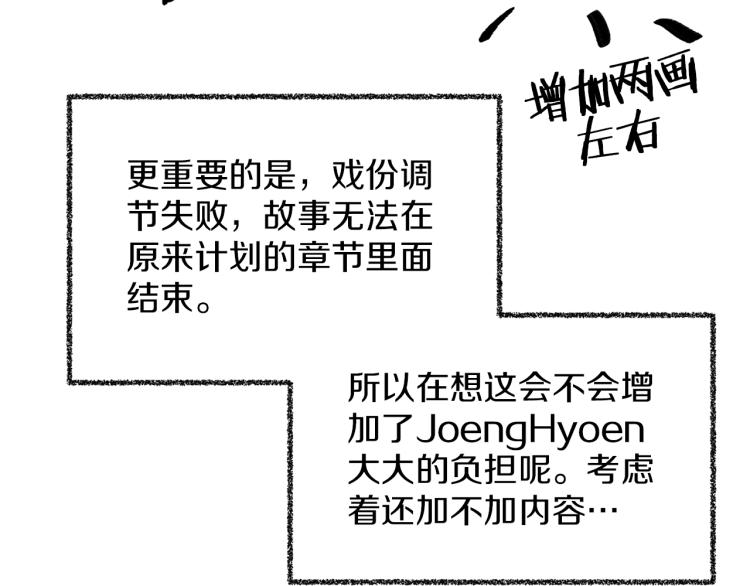 后记38