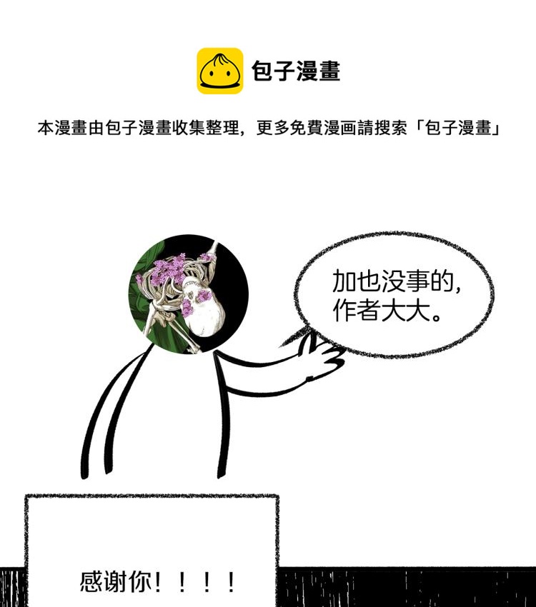 后记39