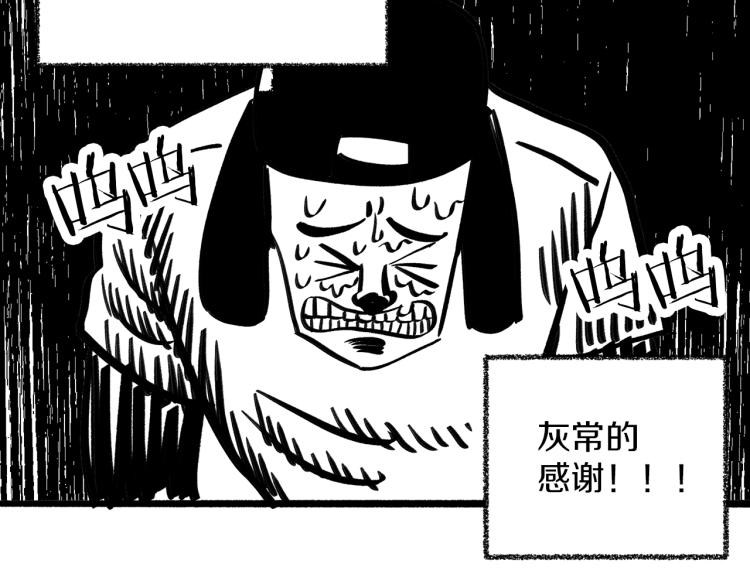 后记40