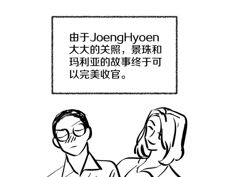 后记41