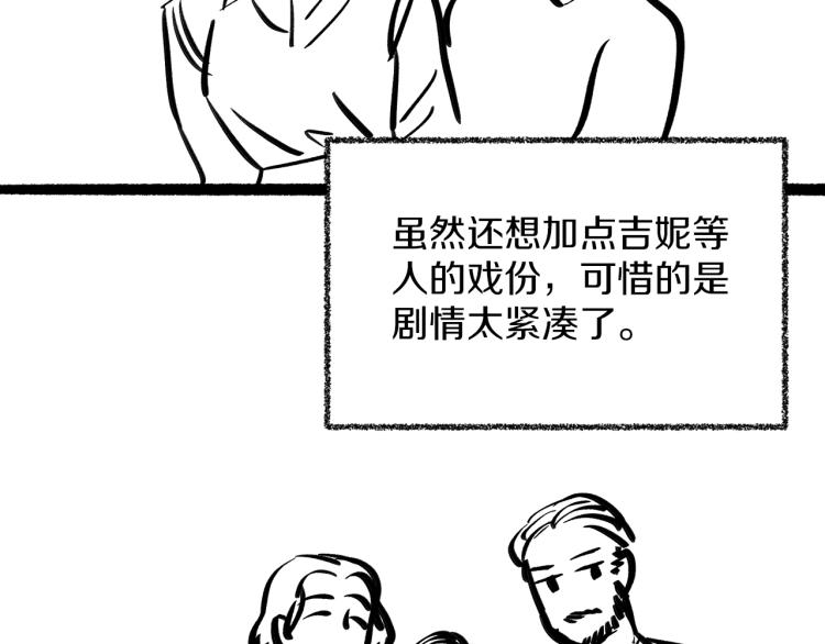 后记42