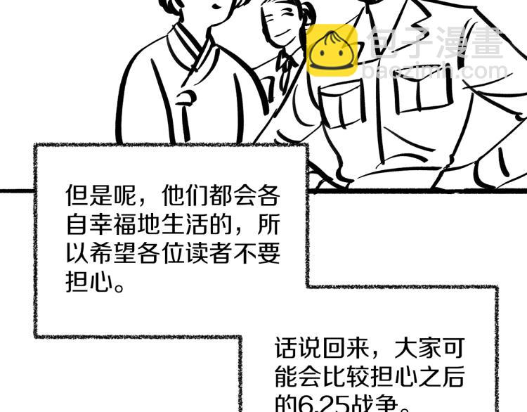 后记43