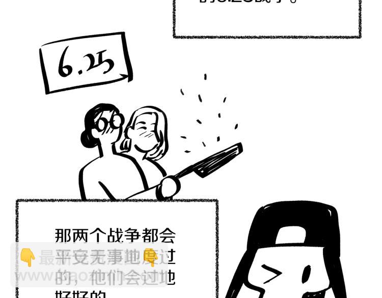 后记44
